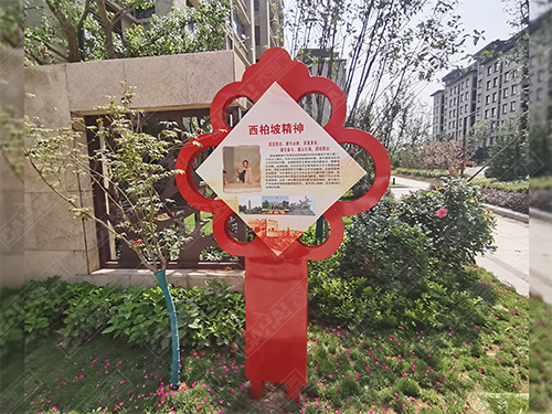 平邑界群匯金灣浚園標(biāo)識(shí)導(dǎo)視系統(tǒng)