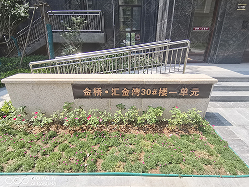 平邑界群匯金灣浚園標(biāo)識(shí)導(dǎo)視系統(tǒng)